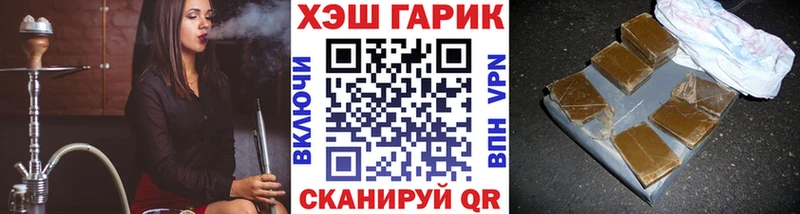 Что такое Прокопьевск СК  Меф мяу мяу  ГАШ  Каннабис 