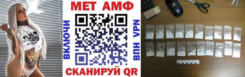 как найти наркотики  Прокопьевск  Амфетамин VHQ 