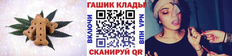 blacksprut ССЫЛКА  Прокопьевск  Печенье с ТГК конопля 