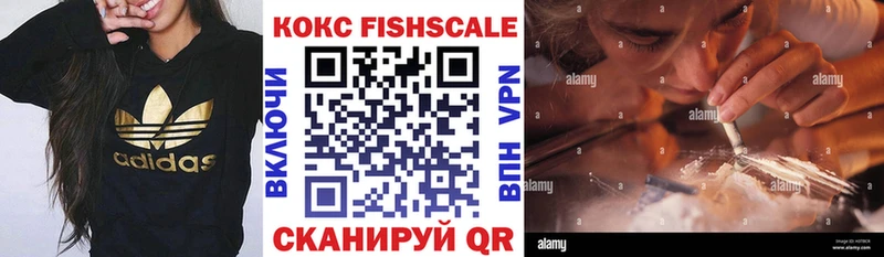 COCAIN 99%  где купить наркотик  Прокопьевск 
