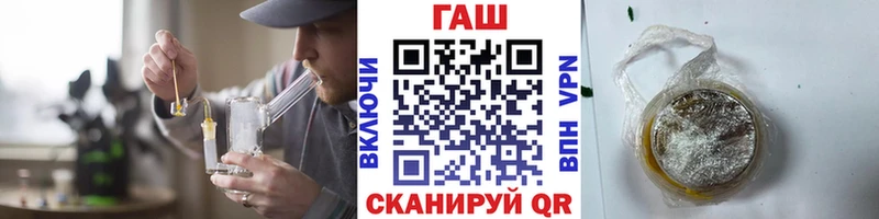 KRAKEN сайт  Прокопьевск  площадка формула  ГАШИШ Cannabis 