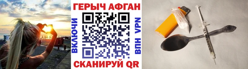 дарнет шоп  мориарти формула  ГЕРОИН герыч  Прокопьевск 