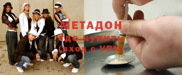 MESCALINE Абаза