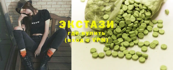 COCAINE Абдулино