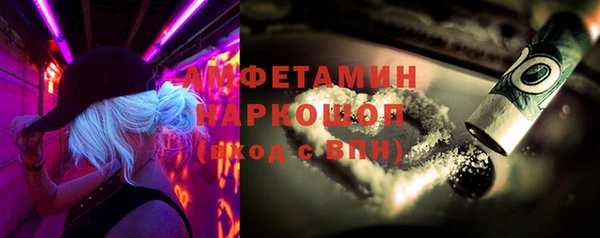 мефедрон Кодинск