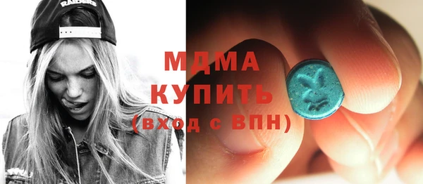 MESCALINE Абаза