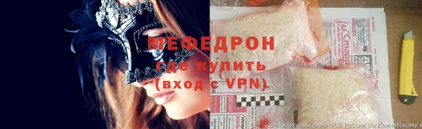 MESCALINE Абаза