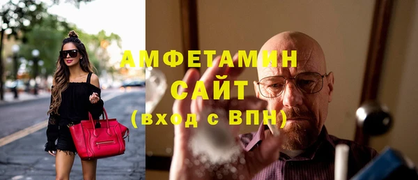 MESCALINE Абаза