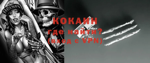 ешки Абинск