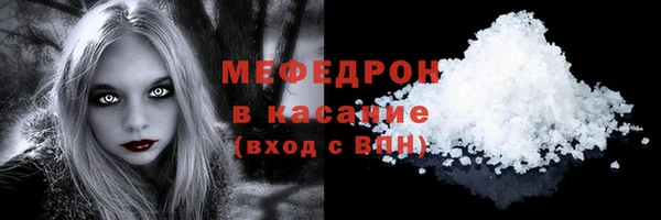MESCALINE Абаза