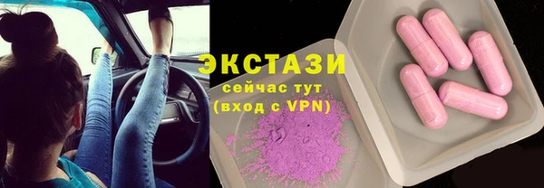 COCAINE Абдулино