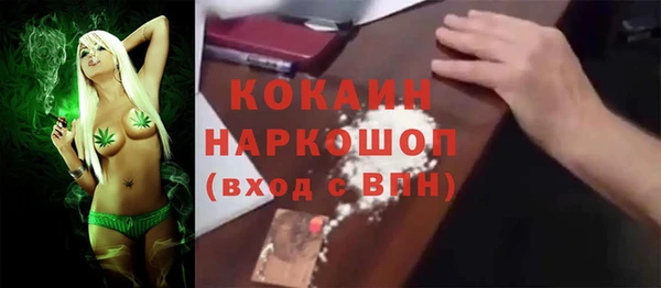 MESCALINE Абаза