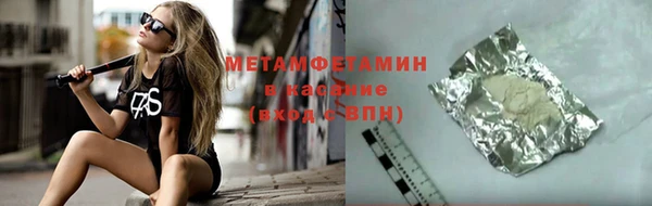 COCAINE Абдулино
