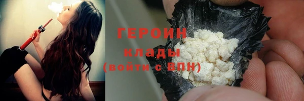 COCAINE Абдулино