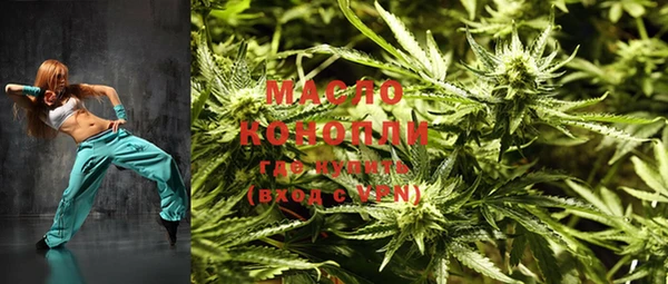 COCAINE Абдулино