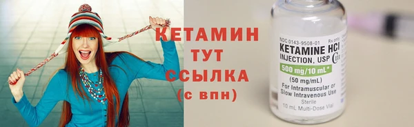 ешки Абинск