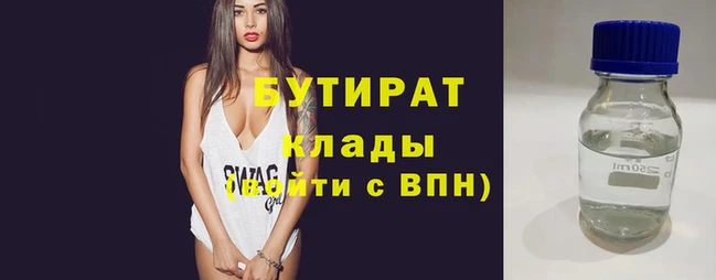 MESCALINE Абаза