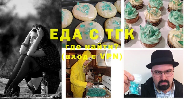 ешки Абинск
