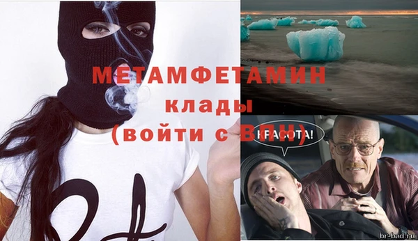 MESCALINE Абаза