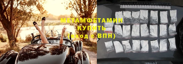 MESCALINE Абаза