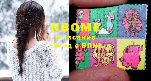 COCAINE Абдулино
