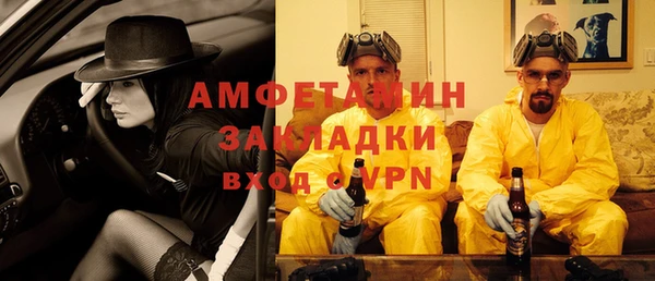 MESCALINE Абаза