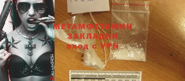 меф VHQ Чердынь