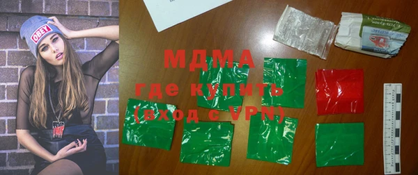 COCAINE Абдулино