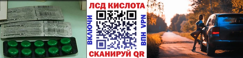ЛСД экстази кислота  OMG зеркало  Прокопьевск 