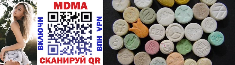 blacksprut онион  Прокопьевск  MDMA crystal 