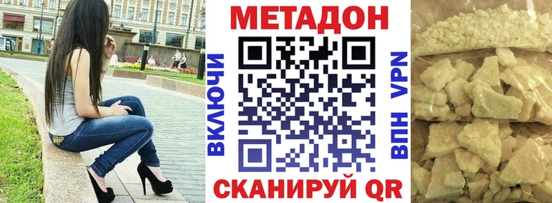 Метадон VHQ  Прокопьевск 