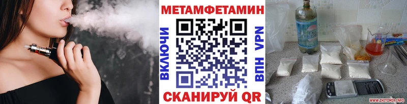 Первитин Декстрометамфетамин 99.9%  Прокопьевск 