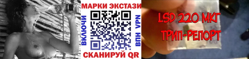 Марки NBOMe 1,5мг  Прокопьевск 